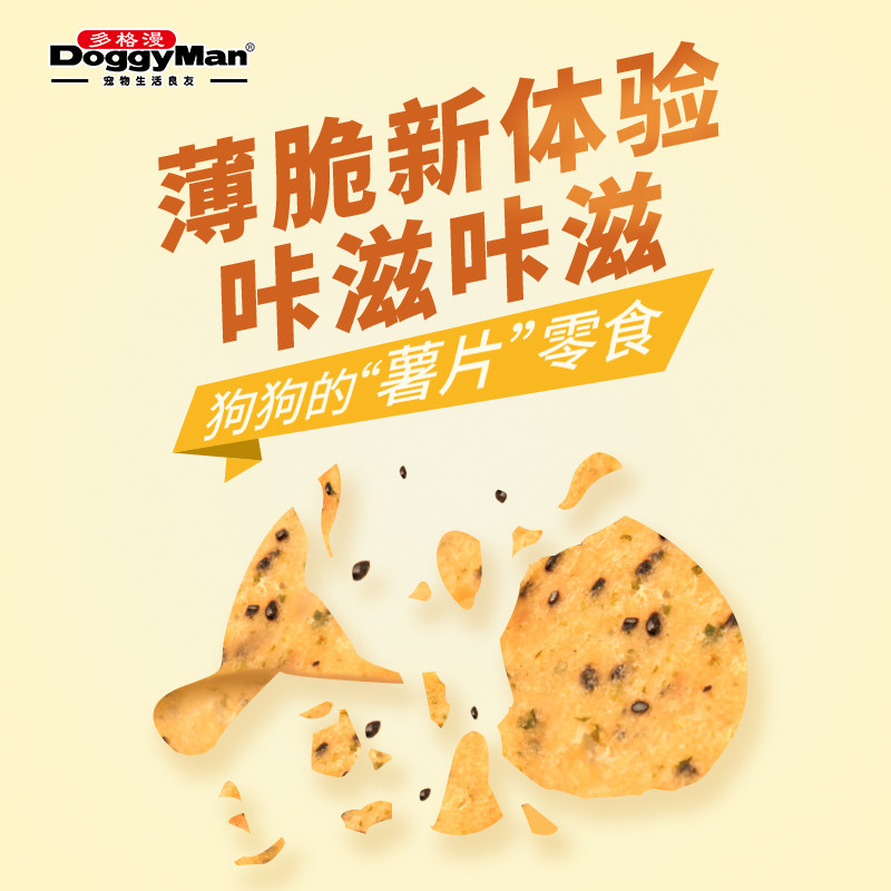 多格漫狗狗饼干狗零食训练零食鸡胸肉鸭胸肉奶酪芝麻多口味,淘宝优惠券,粉丝福利购,淘宝优惠卷