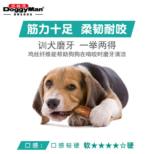 日本多格漫狗零食无添加鸡胸干整只鸡小胸肉干训练奖励磨牙棒1kg - 图3