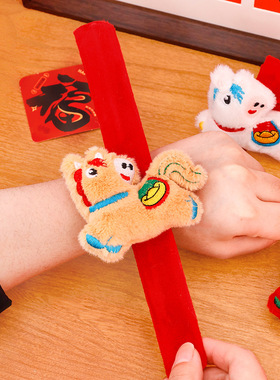 新年小马毛绒啪啪圈手环