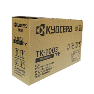 原装 Kyocera/京瓷tk-1003墨粉/墨盒 京瓷1040打印机粉盒 TK-1113 京瓷1020/1120MFP墨盒/碳粉/粉盒/耗材