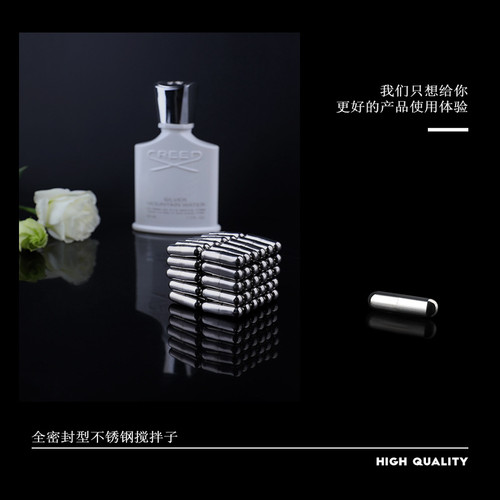 搅拌搅拌棒磁力旋转磁吸磁化胶囊304自动转子316食品级不锈钢配件 - 图2