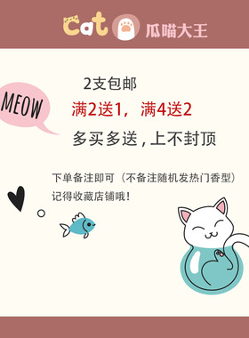 瓜喵大王岩兰草慵懒周末香水