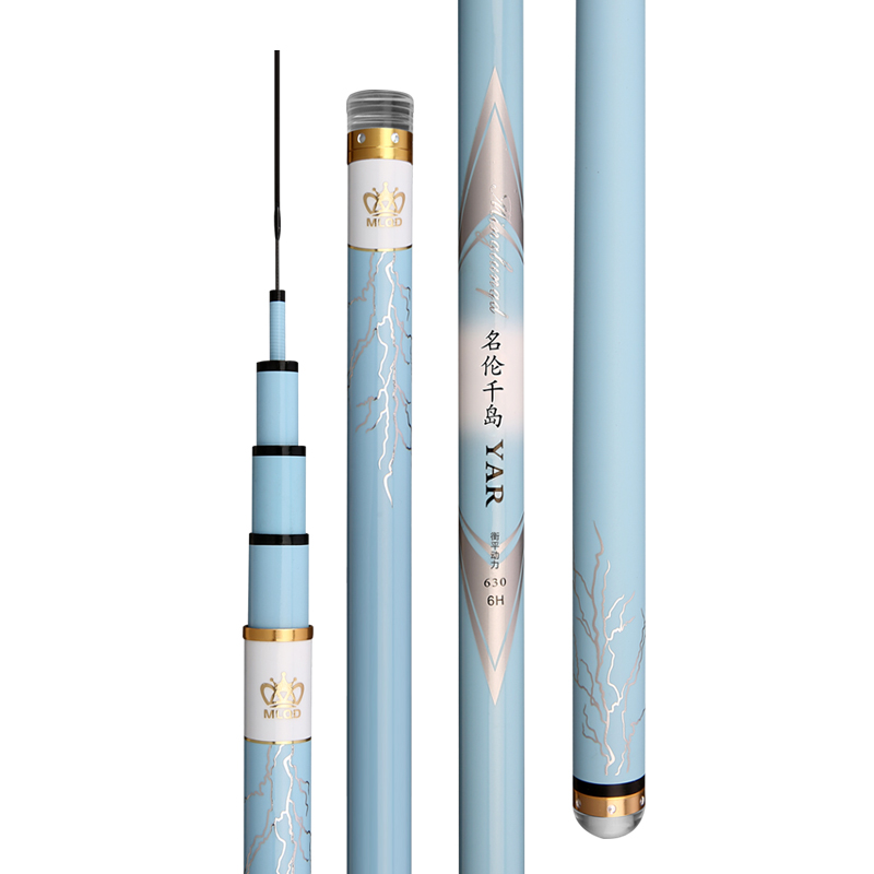 新款名伦千岛钓鱼竿手杆超轻超硬5H28调6H19调台钓竿大物鱼竿正品-图2