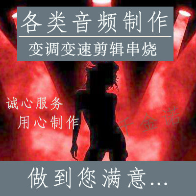 桃李杯 独舞伴奏 小荷风采 荷花奖 高音质 群舞 芭蕾 舞蹈音乐