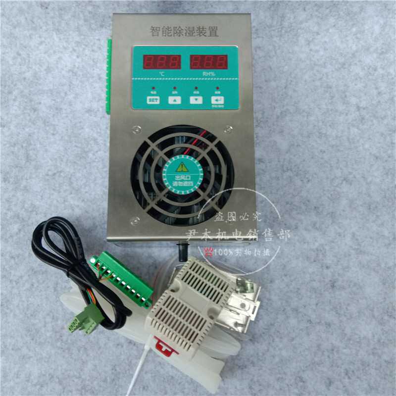 YM-CS830 不锈钢除湿器 配电箱用除湿器 柜内专用小型除湿机 - 图1