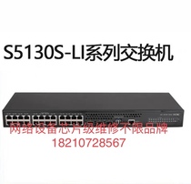 Hua H3C H3C S5130S-52S-LI S5130S-52S-SI S5130S-52S-SI Repair Chip Level Repair