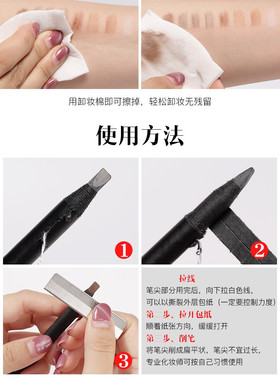 好妆拉线眉笔帽亨丝眉笔头植村砍刀眉笔盖野生线条化妆笔保护管