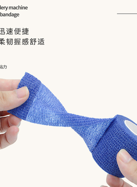 纹绣机器防滑绷带加宽加大半抛机全抛机纹身仪器流仪通用缠绕胶带