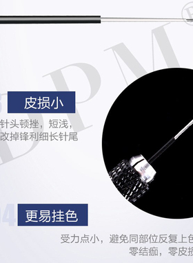 dpm手工纹眉一次性打雾针