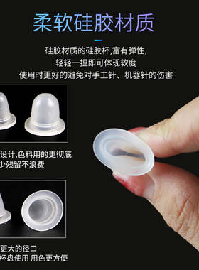 纹绣色料杯架软硅胶色料盘黑色中号小号色料托盘底座戒指杯置物架