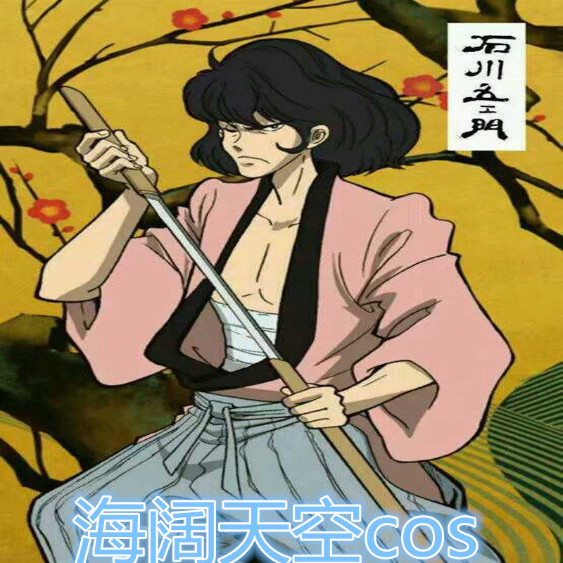 鲁邦三世 新人首单立减十元 21年8月 淘宝海外