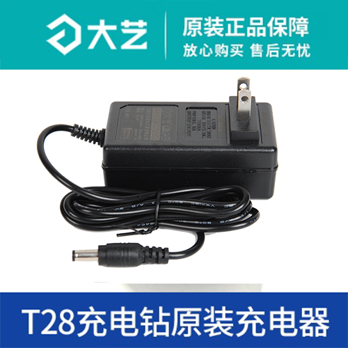 大艺锂电手电钻正品充电器直充机身座充电池12v16V20原装裸机配件-图2