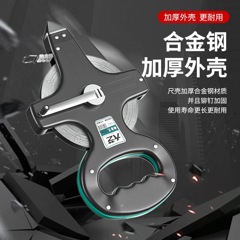 大艺卷尺30米50米 钢架尺100米手摇耐磨建筑测量工地手提钢卷尺 - 图0