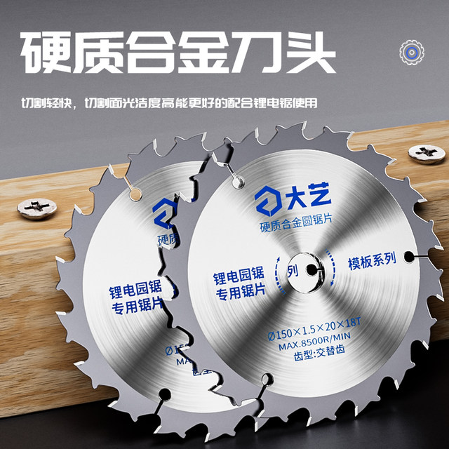 Original authentic woodworking saw blades