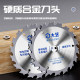 Original authentic woodworking saw blades