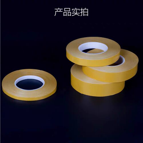 皇冠PET透明双面胶 强力超薄无痕不残胶pet耐高温双面胶防水强力 - 图3