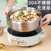 Rong matters Da electric hot pot Home split 304 stainless steel electric boiler No coating Multi-functional electric cooking pot special 5 liters