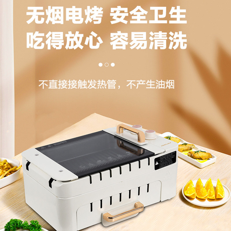 荣事达全自动旋转家用神器锅烤串机 royalstar荣事达仁亨专卖烤串机/电烤炉