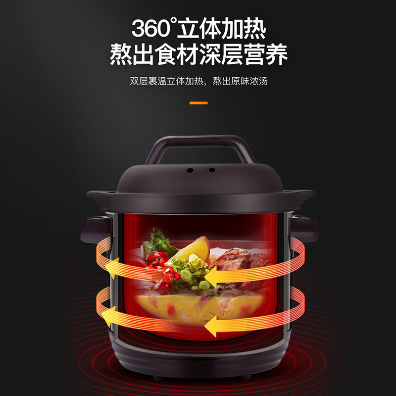 荣事达紫砂锅家用全自动煲汤顿沙锅 royalstar荣事达仁亨专卖电炖/煮粥锅/文火炉