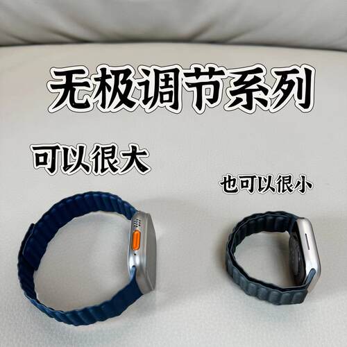 适用于Applewatch s10/s9/s8/ultra3/2/1精织斜纹磁吸链式表带 - 图2