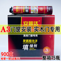 Styrofoam crossseater doors and windows foam rubber waterproof sealing filler expanded glues blowing agent polyurethane construction