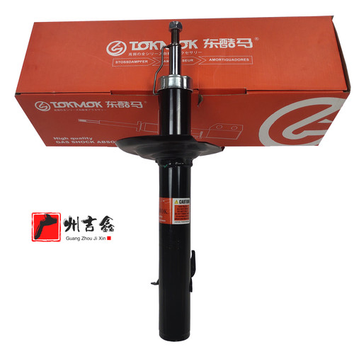 适配于吉利熊猫全球鹰GX2比亚迪F0熊猫前后减震器避震器正厂包邮 - 图1