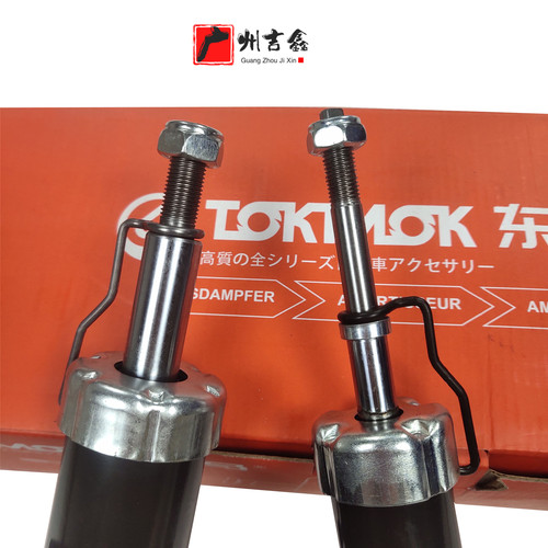 适配于吉利熊猫全球鹰GX2比亚迪F0熊猫前后减震器避震器正厂包邮 - 图0