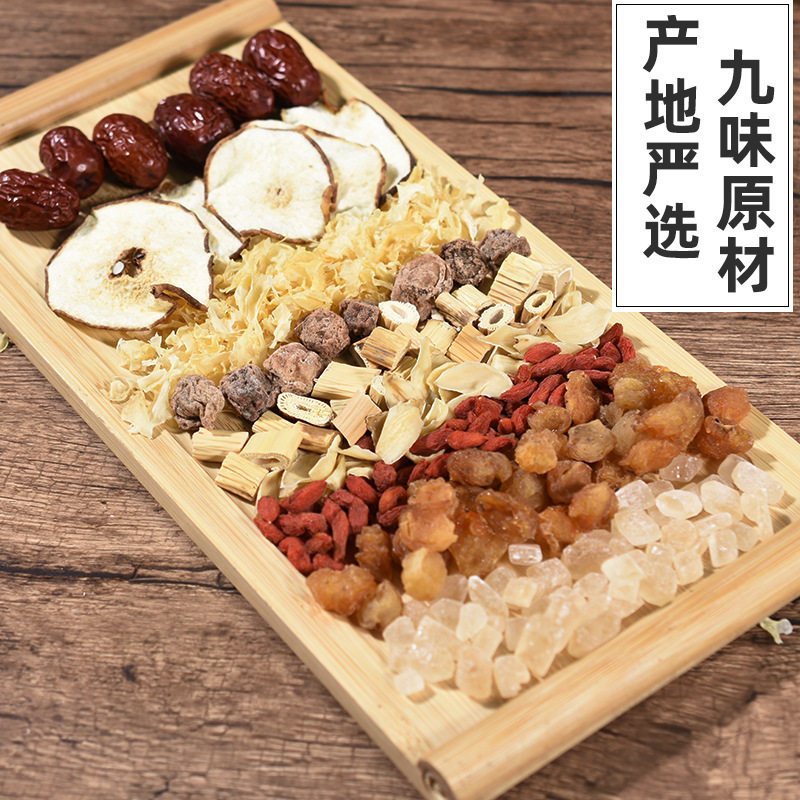 小吊梨汤老北京冰糖红枣桂圆雪梨银耳羹煲汤料包养生壶独立茶料包,淘宝优惠券,粉丝福利购,淘宝优惠卷