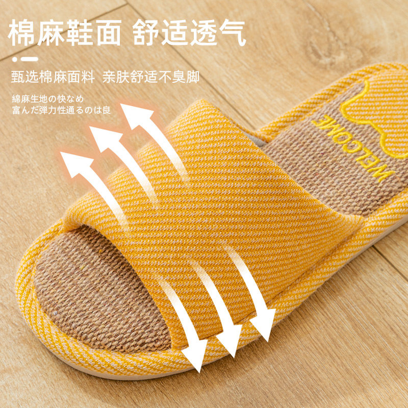 亚麻拖鞋男春夏季室内家居家用防滑软底居家四季棉麻布拖鞋女秋冬,淘宝优惠券,粉丝福利购,淘宝优惠卷