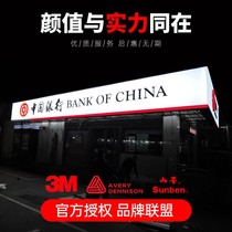 3M light box cloth film set to make bank property Newsletter Honeysnow Ice City Door Head Advertising Sign AiliUV Spray Painted