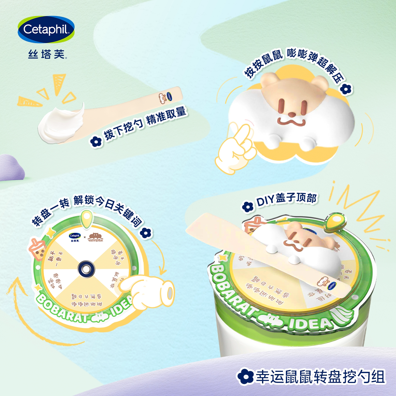 【立即抢购】无烟酰胺丝塔芙大白罐保湿面霜宝宝树获奖身体乳