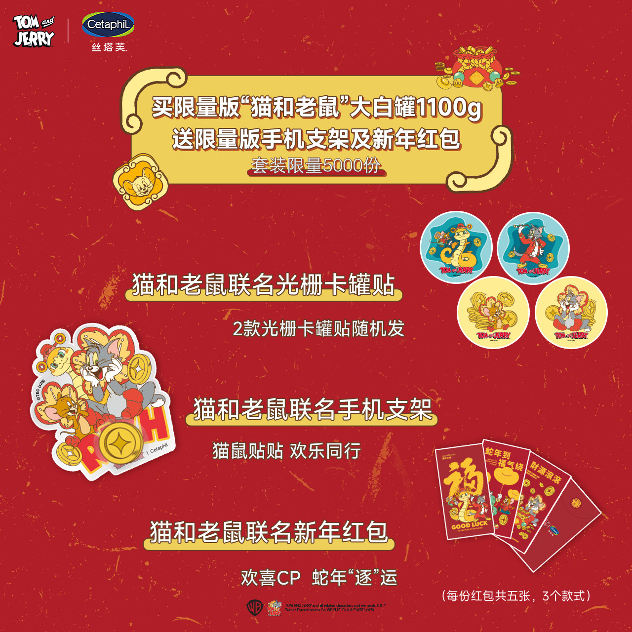 【立即抢购】丝塔芙大白罐保湿霜宝宝树获奖身体乳不含烟酰胺