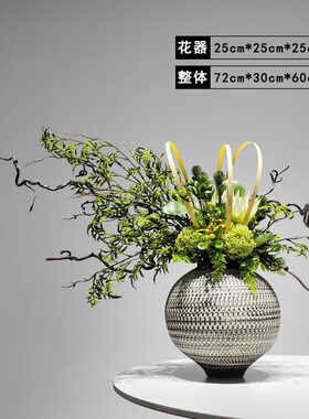 枫叶现代新中式花艺套装上海