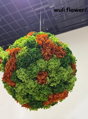 悬挂永生绣球花球花艺景观  售楼部样板间酒店专卖店空间软装饰品