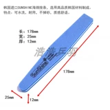 Настольный теннис дно тарелка с шлифовальной полосой шлифовальной полоски тигр полировки пластин