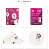 Yinhe Galaxy Table Tennis Samsung Y40+ новые материалы настольный теннис настольный теннис 3 Планета Профессиональные игры Профессиональные игры