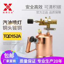 Full copper head petrol blowtorch Baking Wool Outdoor Flame Lighter Brass Nozzle Burning Hair Spray Firearm Cable Heat-Shrink Spray Gun