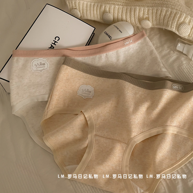 4条装内裤女生纯棉2025新款7A抗菌全棉裆无痕女士磨毛三角短裤头,淘宝优惠券,粉丝福利购,淘宝优惠卷
