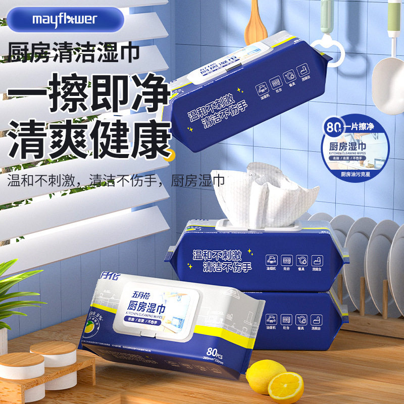 厨房湿巾去油去污家用强力去油污厨房清洁湿巾加大加厚一次性抹布,淘宝优惠券,粉丝福利购,淘宝优惠卷