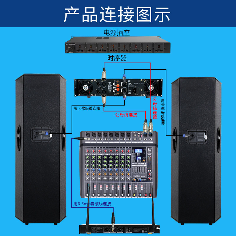 hyundai /现代ktv hifi 现代澳莱特KTV/卡拉OK音箱