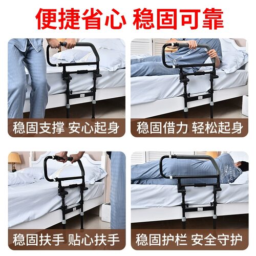老人床护栏起身扶手起床助力器孕妇床边护栏起身辅助器可单手折叠 - 图1