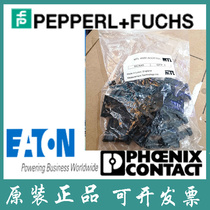 British Original Imported Safety Grid Installation Accessories MCK45 16 to package MTL bargaining