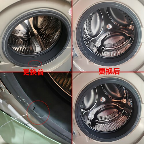 适用海尔统帅水晶云熙洗衣机原装配件大全橡胶皮观察窗垫门密封圈 - 图3