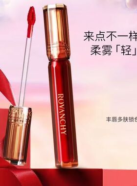洛梵诗多肽锁色雾面唇釉显白