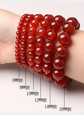 本命年黑玛瑙饰品转运珠单圈手链