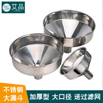 304 stainless steel size No. Funnel industrialist with kitchen filling wine oil Dispensing Funnel large number sending strainer