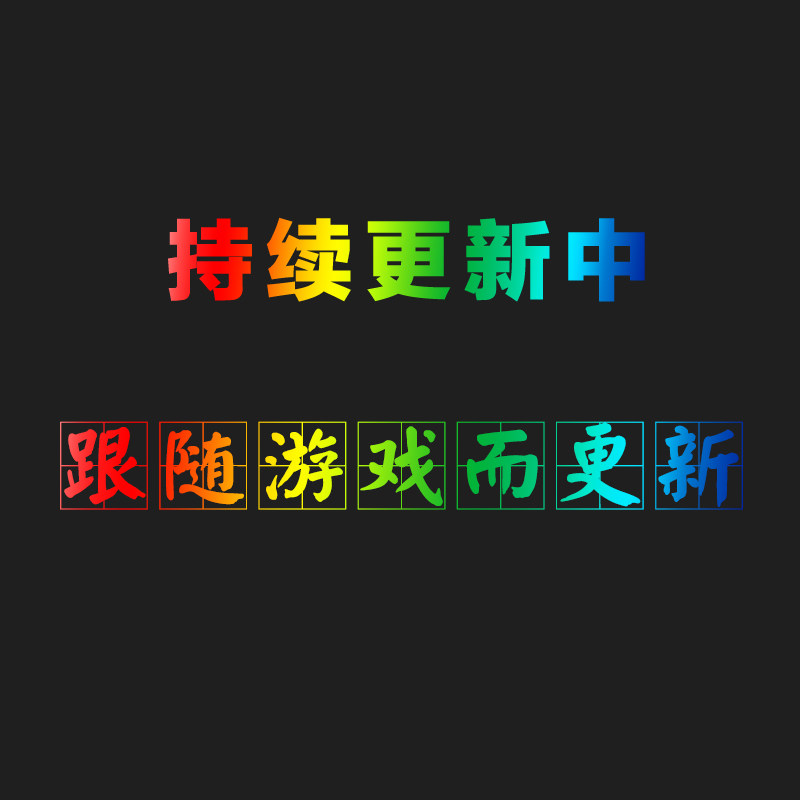 dnf手游脚本辅助科技全自动搬砖刷图挂机地下城与勇士起源深渊 器