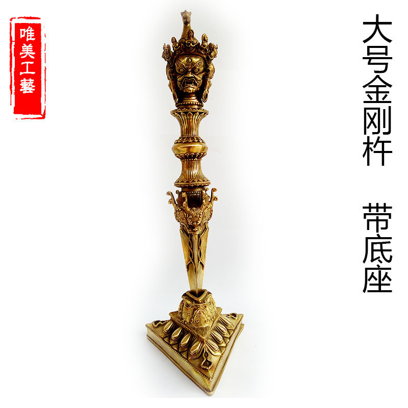 唯美纯铜法器馬頭明王普巴金刚杵降魔杵臧佛修行用法器_虎窝淘