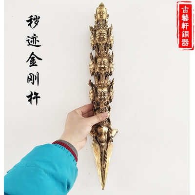 唯美纯铜法器馬頭明王普巴金刚杵降魔杵臧佛修行用法器 虎窝淘