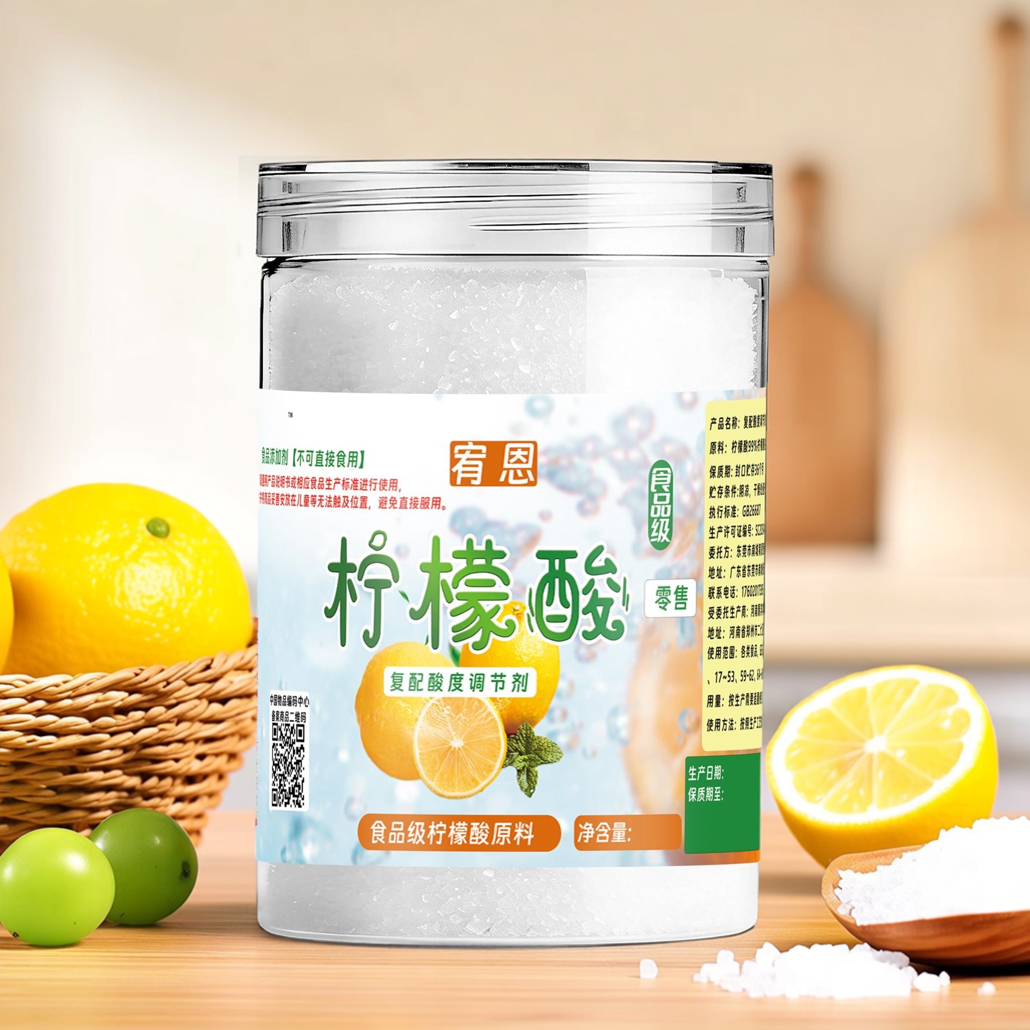 商用糖葫芦不化糖防化糖配料小料柠檬酸玻璃脆琼脂粉卡拉胶添加剂,淘宝优惠券,粉丝福利购,淘宝优惠卷